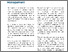 [thumbnail of Bates_ProfessionalAndPersonal.pdf]