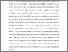 [thumbnail of Grimwood_WhatIsAnArtifice.pdf]
