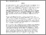 [thumbnail of Fenton_BushcraftAsCultural.pdf]